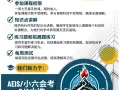 中三中四Olevel科学课一周七次无限次数刷课