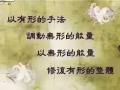 中医抓龙筋强壮一个民族，王春亮生殖手法术2024年传承纲目