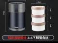 Thermal Flask, Food jar, Vacuum flask 保温瓶、食品罐、保温瓶