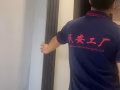民安装修公司