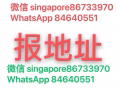 乌美专业办理合法地址