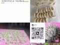 东北饺子