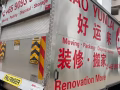 ❤️好运来搬家❤️（政府注册 ）钢琴 寄存 水电维修 油漆 退房清理 24Hr