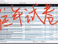 全岛一对一家教补习 现在报名买一送一
