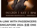 Alin 五月四号新加坡演唱会门票转让