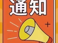 回国手机卡转卖