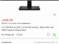 LG 全新 27寸显示屏