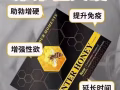 hunter honey
