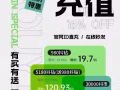 新加坡抖音充值，线上交易，抖音官方ID直充，支持新加坡信用卡PayNowGrabpay，24小时营业