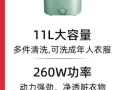全新迷你可折叠式大功率洗衣机，$15 便宜出售，有意者价钱可以商量