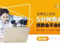 新加坡工作准证需要资金周转？请选择我们的月供还贷！无需费用！快速出款！欢迎面谈！