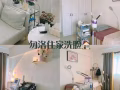 勿洛北美容工作室