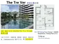 出租:紫线（NE10）波东巴西-The Tre Ver单身公寓