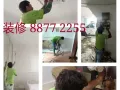 新加坡注册装修公司 8877 2255 九零