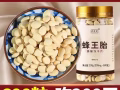 蜂王胎呵护女性好食品