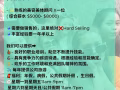 聘請有經驗美容美體師
