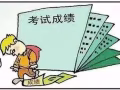 英语全职一对—专业本地全职男补习老师