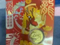 新加坡龙年镀金纪念币便宜出