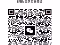 年轻兄弟姐妹的聊天群