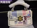 靚包包