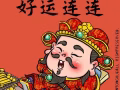淡滨尼285女搭房出租