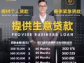 Quick Loan Fast Cash