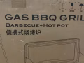 野外聚餐必备