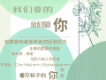 City hall City hall  🌺高薪聘请美容师🌺