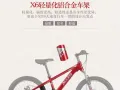 喜德盛22寸山地车