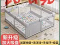 宝宝尿布台，爬爬垫围栏