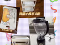 留学生出闲置