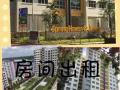 普通房单间出租