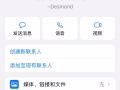 不要不这个骗子，骗了