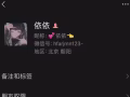 波東巴西無良中國女二房東專吃中國人租房押金