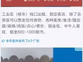 大家小心。是騙子！！！