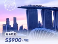 独立普通房900元出租