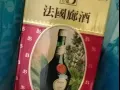 酒酒酒