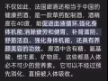 酒酒酒ggg111