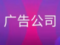 ★★★ 新加坡广告公司 - 谷歌/Facebook/Instagram 引流一条龙服务★★★