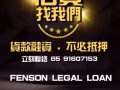 easy approve loan