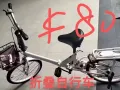 卖折叠自行车