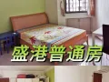 盛港地铁站附近普通房可住双人