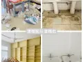 家政公司💕全岛室内粉刷（正规公司收据🧾）🔥干洗窗帘🔥专业清洁家庭❤️办公室❤️退房❤️装修后大扫除🔥出售收据🧾