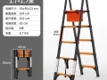出售折叠人字梯楼梯梯子