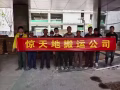 承接全国搬运工装卸工临时工力工小工搬家装修工美缝刷墙贴瓷砖服务