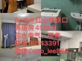 红山大牌103 床位出租