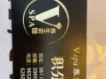 招聘男按摩專業技師