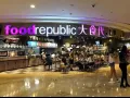 大食代（Food Republic）连锁美食广场招聘岗位众多（中介勿扰）