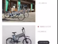 近期有赴日旅游的兄弟姊妹吗？可地接