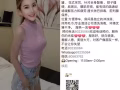 专业按摩推拿